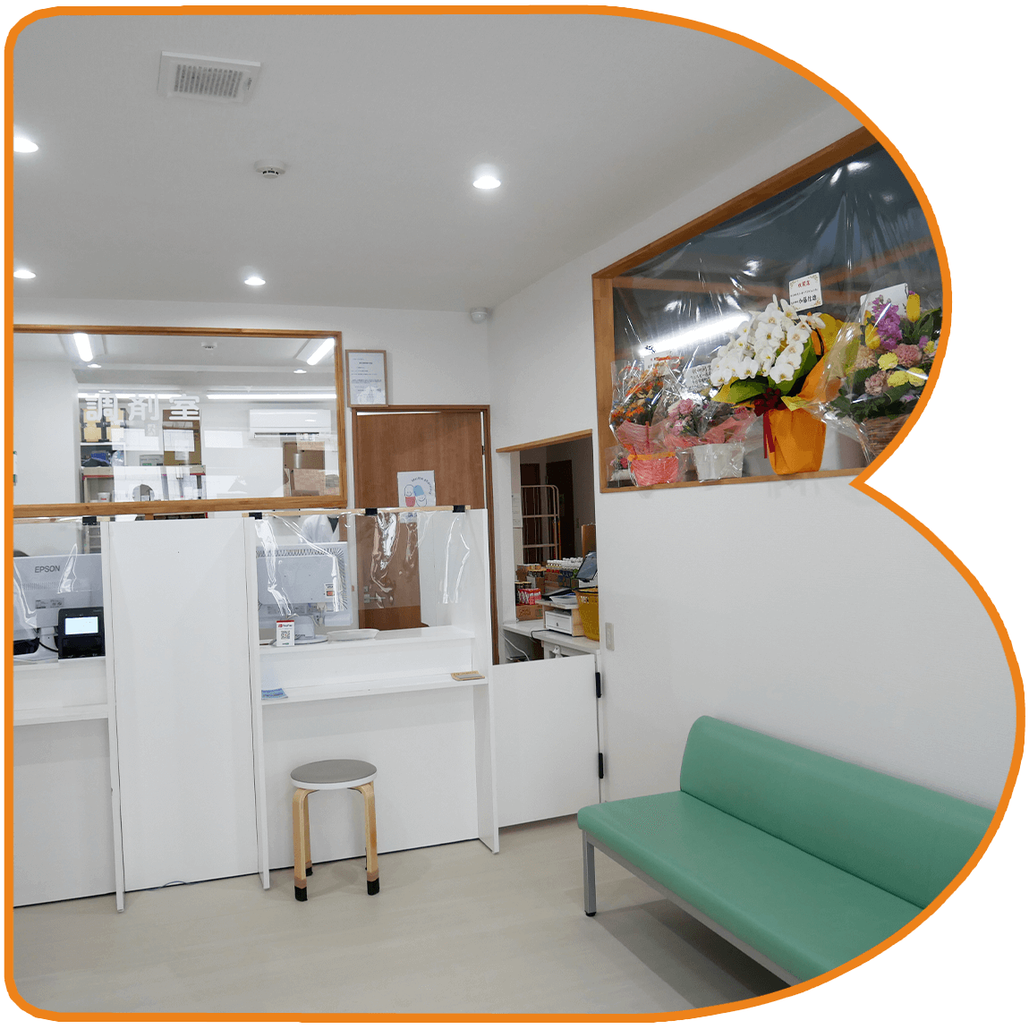 ウェルビー薬局 十日市場店　内観