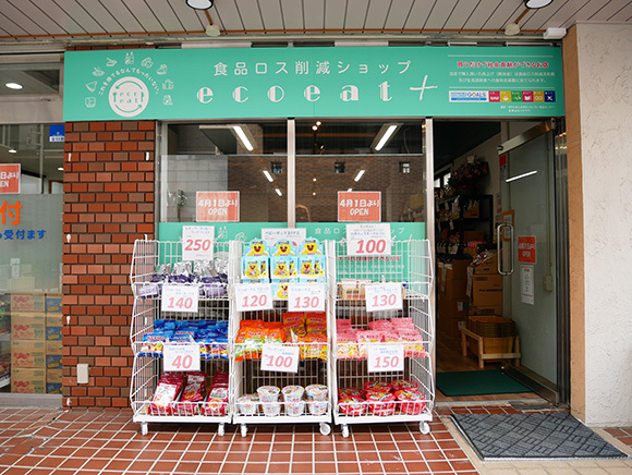 ウェルビー薬局 十日市場店 外観